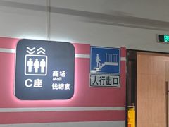 -钱塘宴(东站西子国际店)