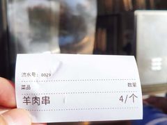 -护国寺小吃(地安门店)