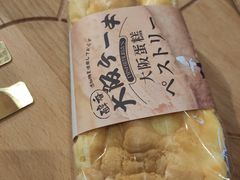 -西村叔叔的店·面包·甜品·蛋糕(清河万象汇店)