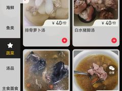 -建来发饭店(南俊路店)