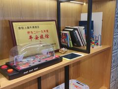 -康铂酒店(上海外滩店)