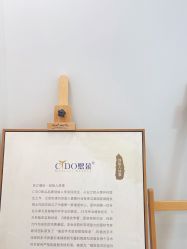 -熙朵美学植发·连锁品牌