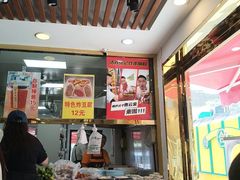 -张记炸串肠粉