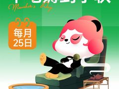 -蓉府金足印象影院式足道·按摩·SPA·美食(青白江31分店)