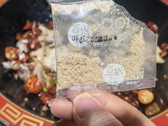 -百岁鱼庄·常州老字号(湖塘店)