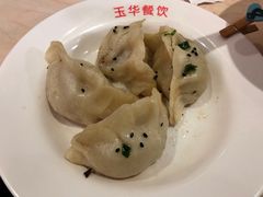 锅贴-玉华饮食店(茅台路店)