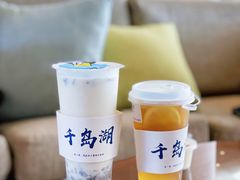 -绿城千岛湖喜来登度假酒店