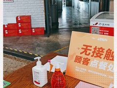 -船歌鱼水饺(淄博万象汇店)