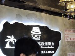 -荒岛实景沉浸密室(江汉路1店)