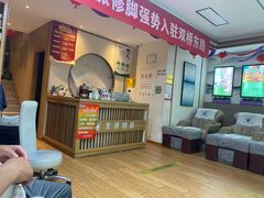 -北派修脚(双桥店)