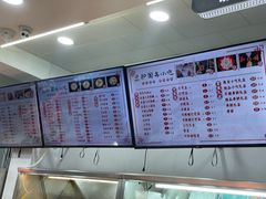 菜单-护国寺小吃(护国寺总店)