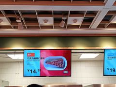 -IKEA宜家家居(南京商场)