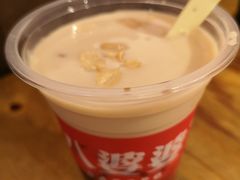 烧仙草-八婆婆烧仙草(曾厝垵店)