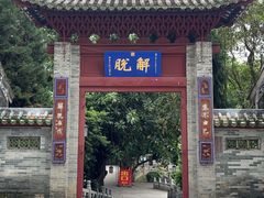 -国恩寺