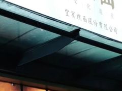 门面-贰拾捌味·宜宾燃面(春熙路旗舰店)