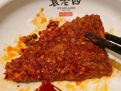 -袁老四重庆老火锅(桐梓坡店)