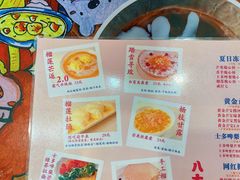 -甜心妈妈·榴莲星级糖水(北京路总店)