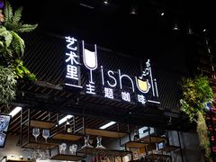 -聚福(国创旗舰店)