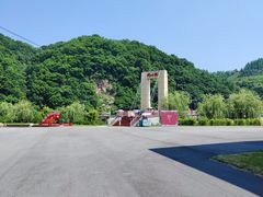 -南天门文化旅游风景区