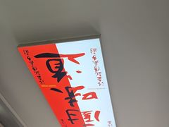 -乡厨味道(黄鹤楼店)
