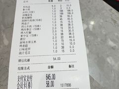 -靓虾二哥·龙虾馆(大塘总店)