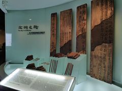 -长沙简牍博物馆