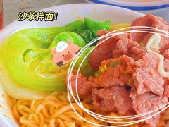 -官塘兄弟·潮汕牛肉店(官塘总店)