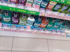 -Bravo永辉(爱琴海购物公园店)