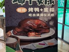 -漢舍中国菜馆(889广场店)