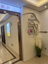 -长沙雅美医疗美容医院