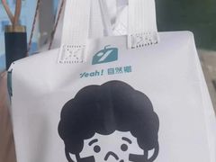 -自然椰·海南清补凉(海月广场店)