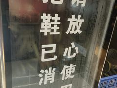 -见康道莱•足浴按摩•艾灸•SPA(友谊店)