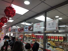 -北京稻香村(角门店)