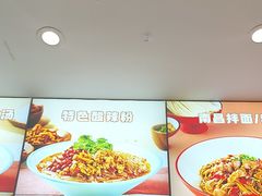 -小杨生煎(香港名都店)