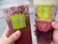 -奈雪的茶(仙林金鹰店)