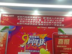 -童程童美·信息学竞赛·机器人编程·少儿编程(万寿路校区)