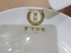 -宝园酒家(美林M·LIVE天地东座店)