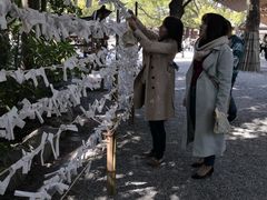 -热田神宫