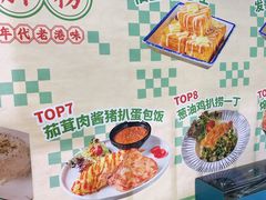 -阿飛冰室(下沙店)