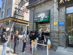 -吴裕泰茶庄(前门大街店)