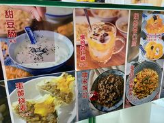 -壹碗糯米饭(昆阳店)