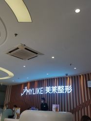 -深圳美莱医疗美容医院