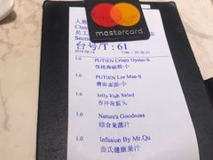 -莆田餐厅(吉隆坡柏威年广场店)
