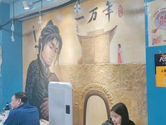 -鲁前海沿儿