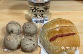 Taro Paste and Salted Egg Yolk Bread