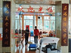 门面-区海鸡场饭店(石壁店)
