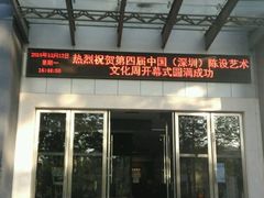 -127陈设艺术产业园-A座