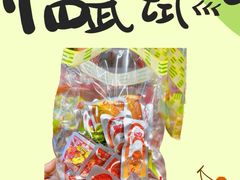 -郴州特产舜华临武鸭(郴州西站店)