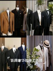 -Mr.Royal御匠先生·手工全麻衬衣西服定制