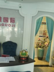 -玛妮雅科技纤体美容